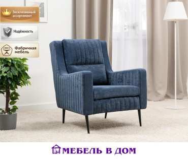 Кресло Мебель в Дом Изабель , обивка велюр, синий