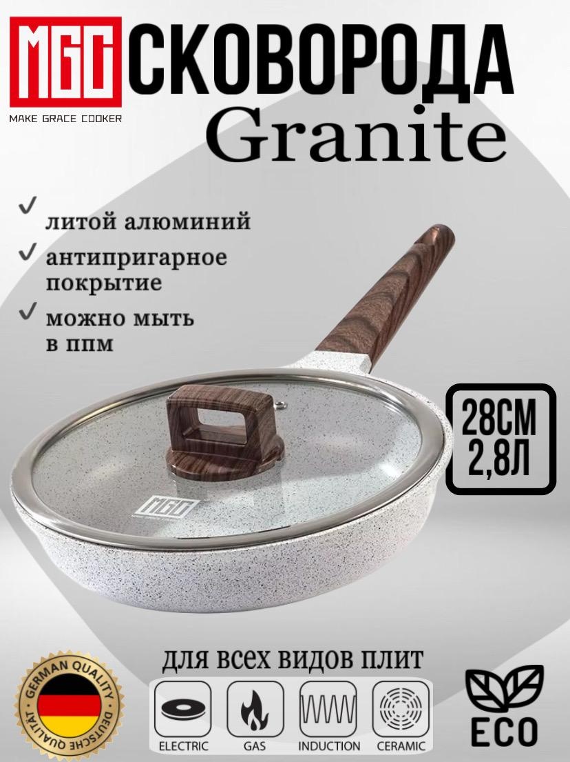 Сковорода MGC Granite White Line 28 см с антипригарным покрытием, алюминий