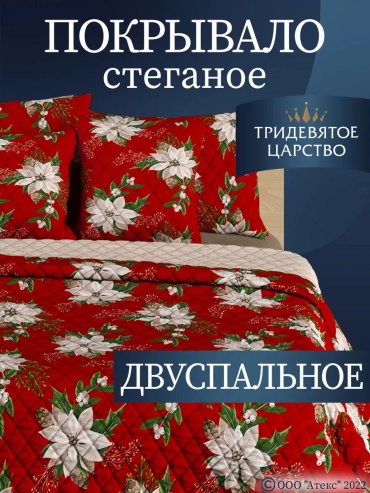 Покрывало LUCCI 180х200 см, полиэфирное волокно, красный