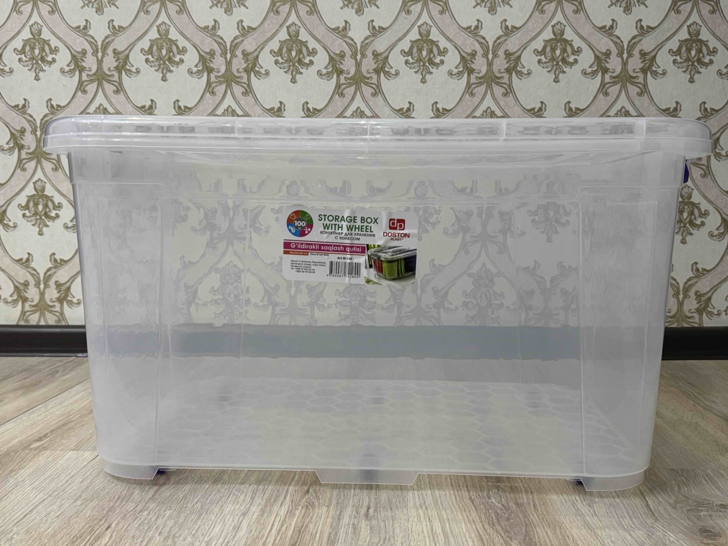 Doston plast контейнер универсальный 78x50x38 см, пластик