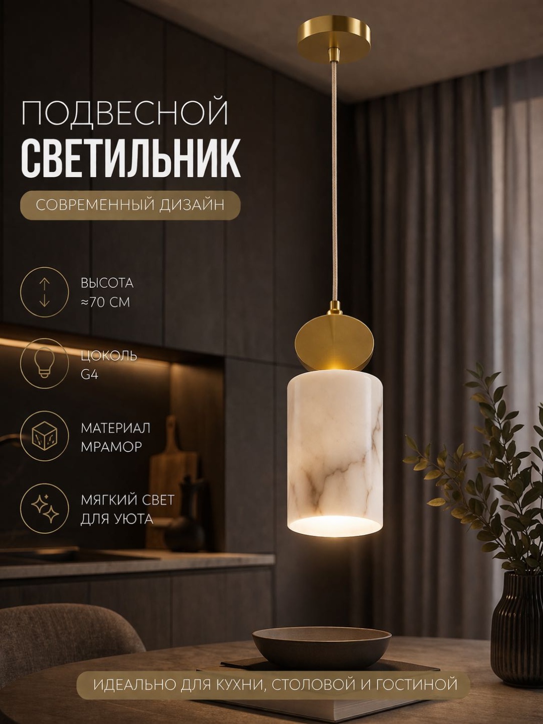 Светильник потолочный 3D PUZZLE G4 латунь