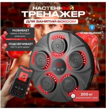 Подушка настенная POP-65954