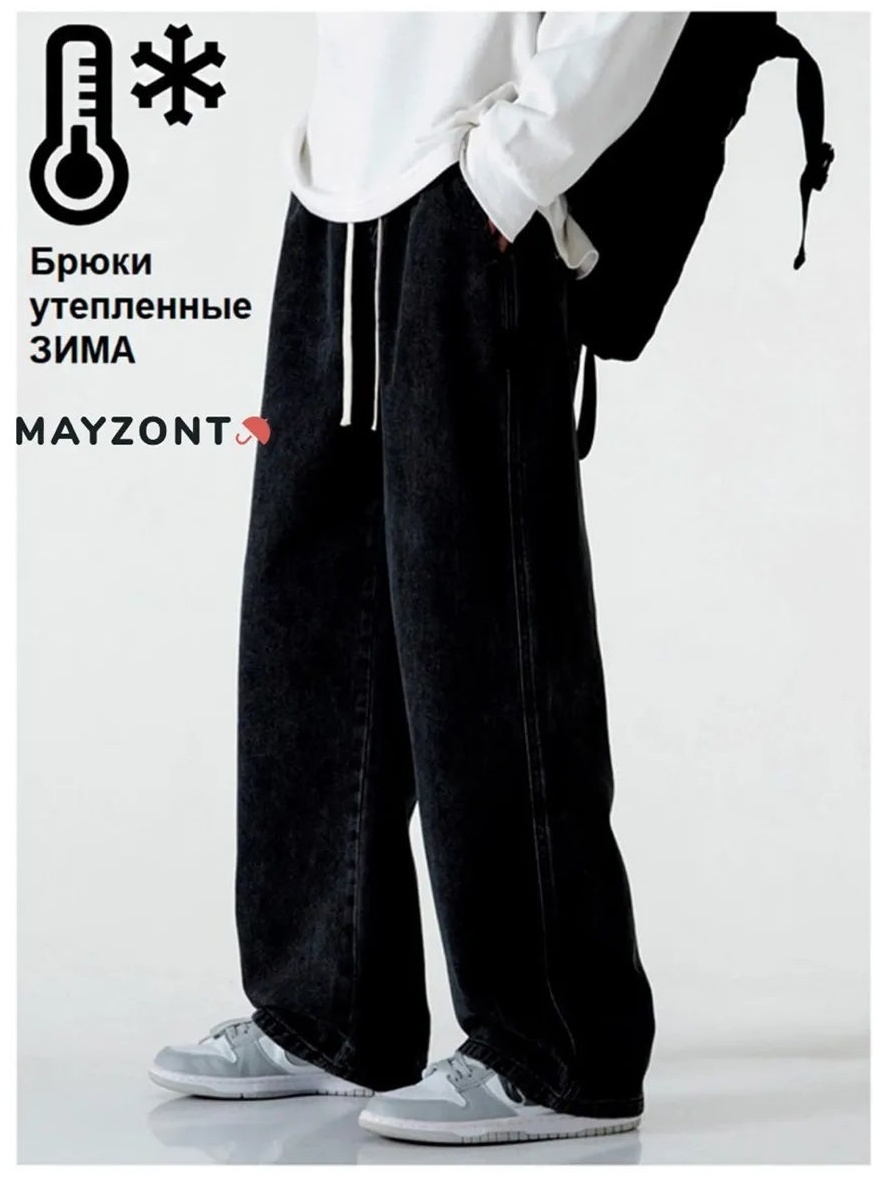Джинсы багги черный