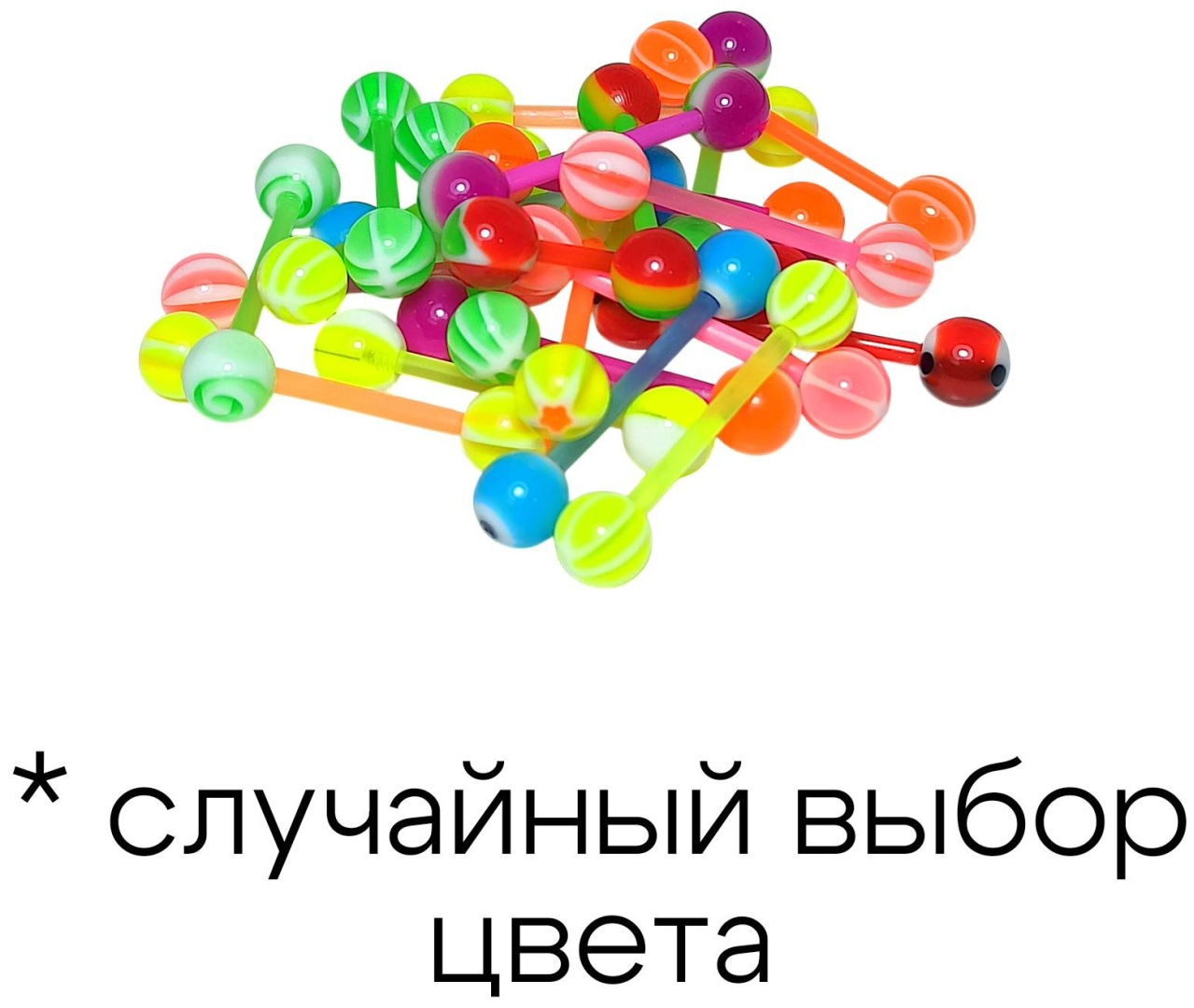 Штанга для языка, 16*1.6*6 мм акрил, без вставок