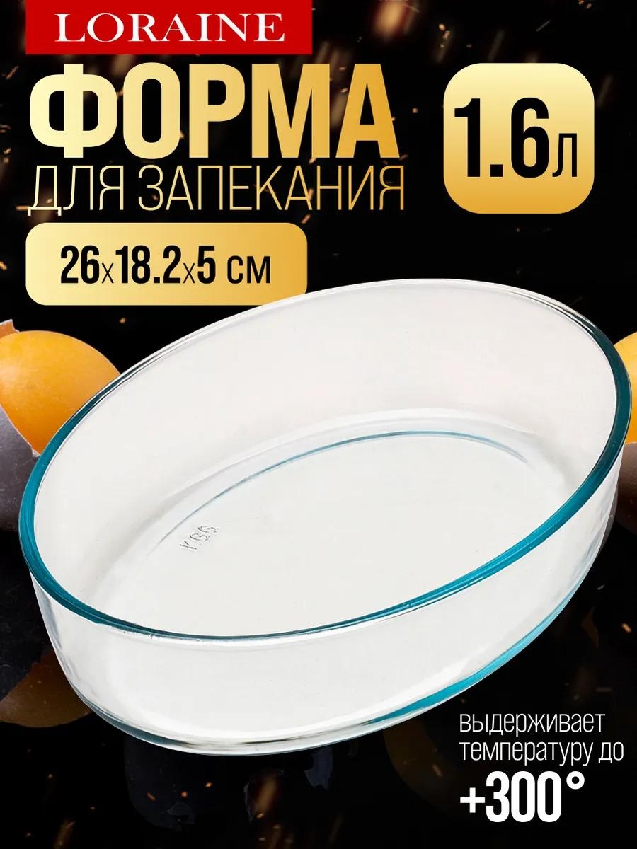 Форма 20672Di, стекло