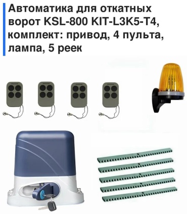 Привод 7C6B4F198D26FF29