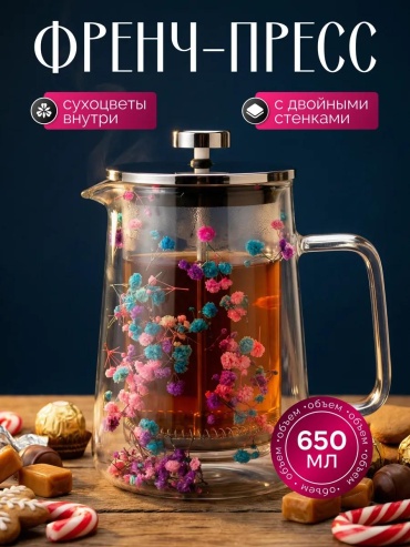 Чайник 5CD2E8C7CA464E3B 0.65 л, нержавеющая сталь