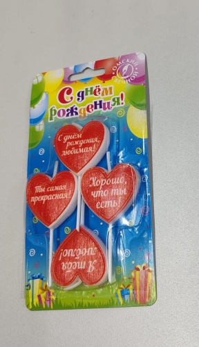 Свеча Омский Свечной фигурная, 4 шт