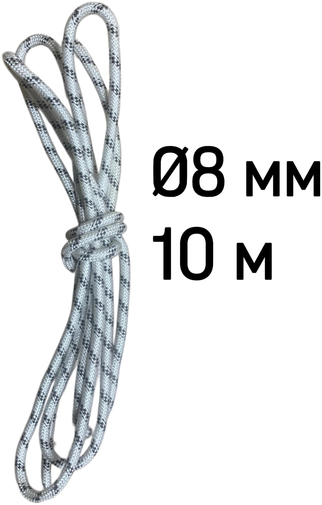 Шпагат MAXMUM 159564193 10 м, полиэстер