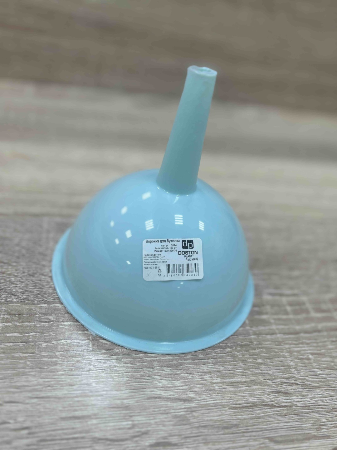 Doston plast воронка Воронка для бутылка, пластик