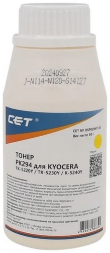 CET OSP0294Y-50 желтый