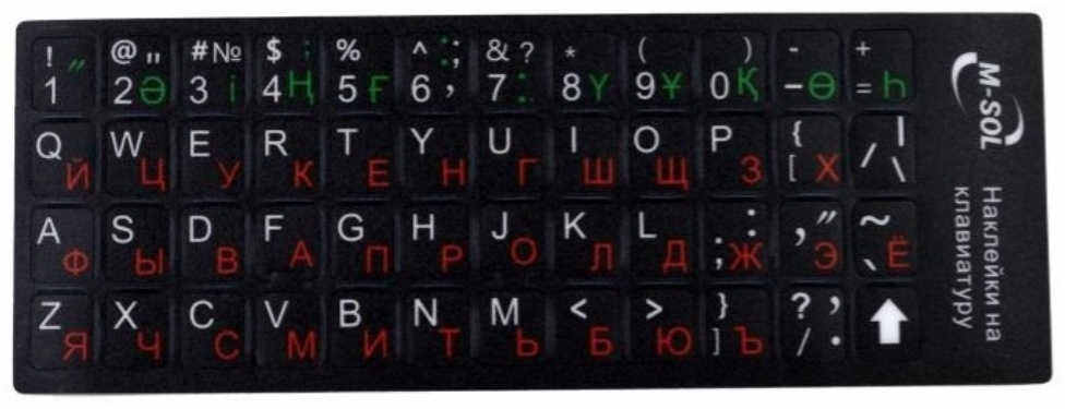 Наклейка на клавиатуру С казахским шрифтом