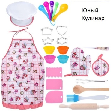 Набор Набор для игры в кондитера