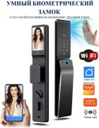 Tuya электромеханический SBLWT12 face ID lock