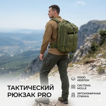Рюкзак ES-LFLINE оксфорд, кордура хаки