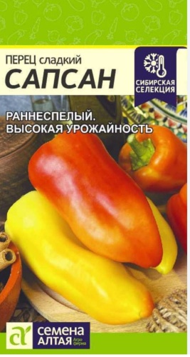 Перец Сапсан