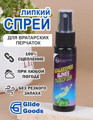 Спрей 17453107_400670684