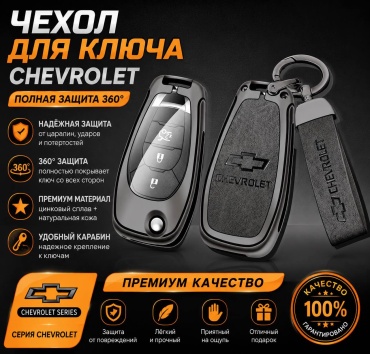 AYEN чехол 555444 серый