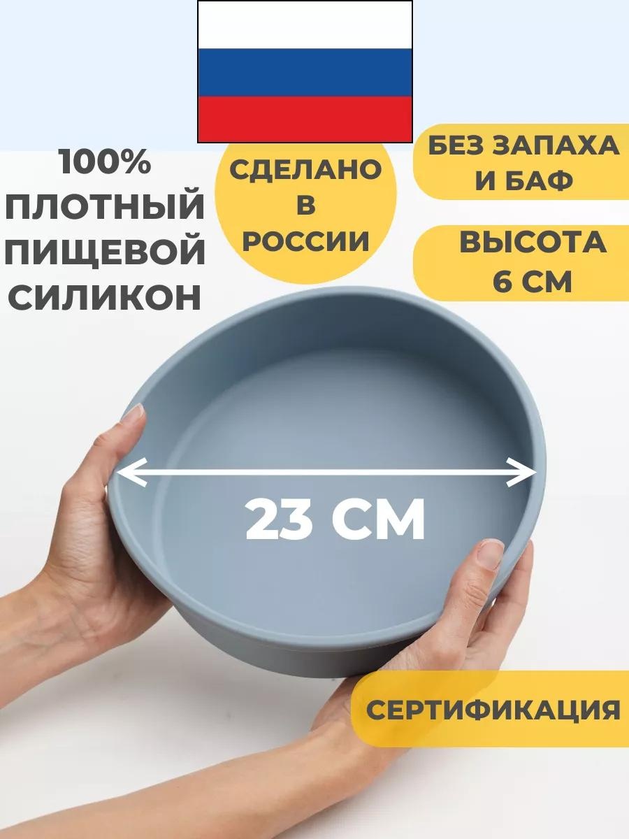 Форма силик00009голубой23круглая, силикон