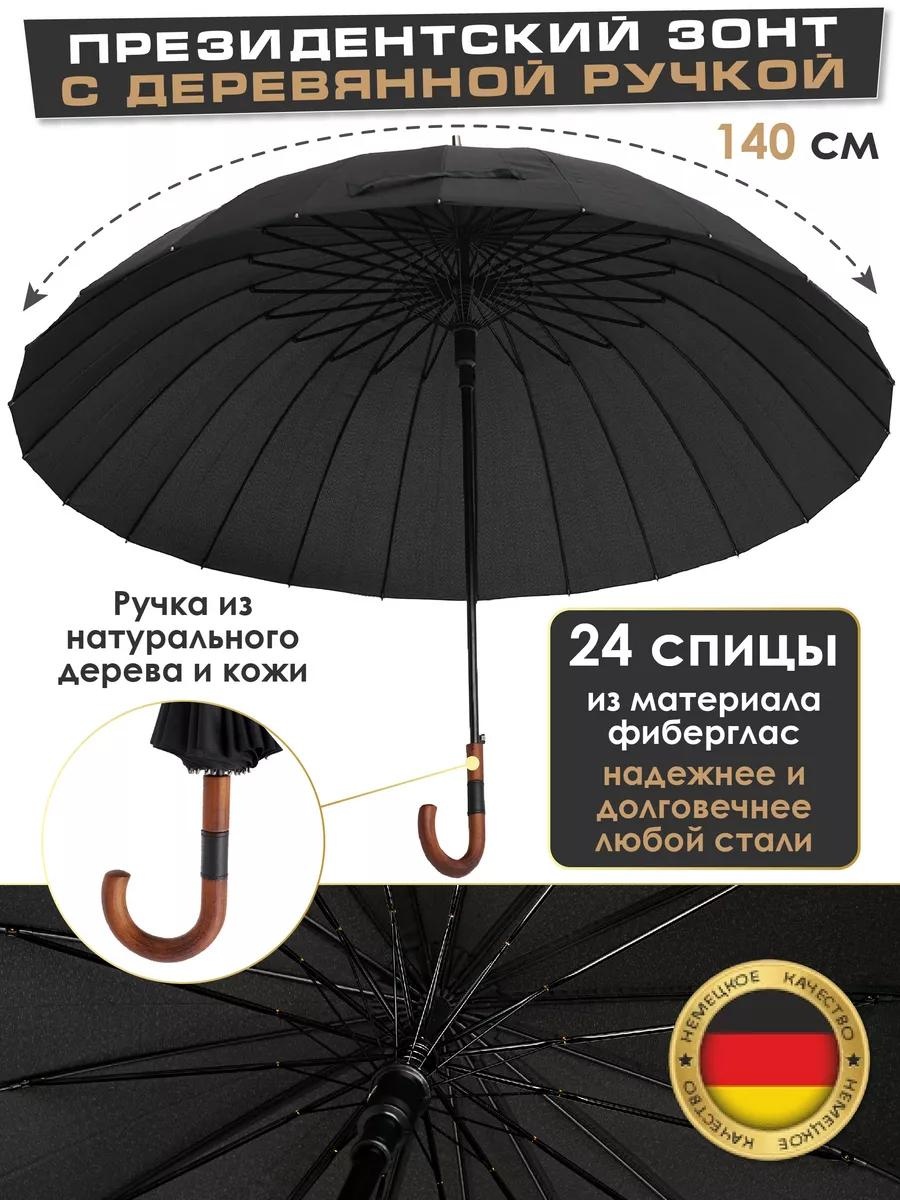 Складной зонт полуавтомат черный, черный глянец