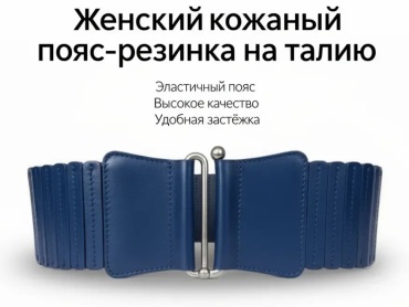 Ремень Riccardo Donati текстиль 110 см синий
