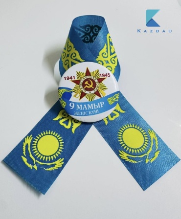 Лента орнамент солнце, значок 9мая