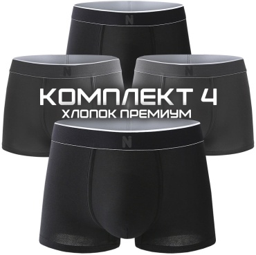 Боксеры NEW_LIFE серый