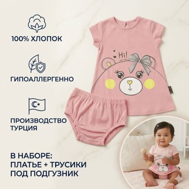 Повседневное платье розовый