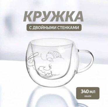 Кружка O'Kitchen , 340 мл, боросиликатное стекло, 1 шт.