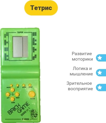 Тетрис Тетрис