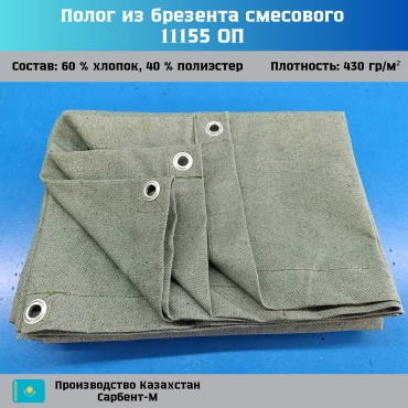 Тент ROBA.KZ 3х3 м, брезент, хаки