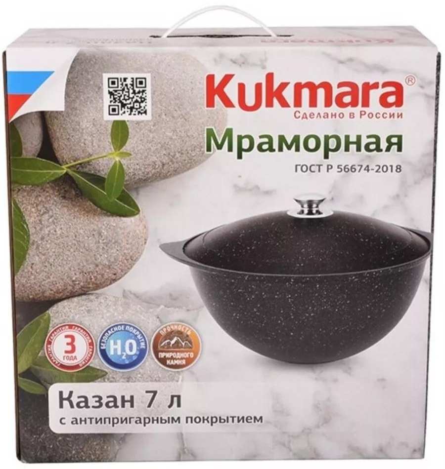 Казан 7 л, алюминий