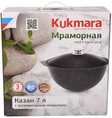 Казан 7 л, алюминий