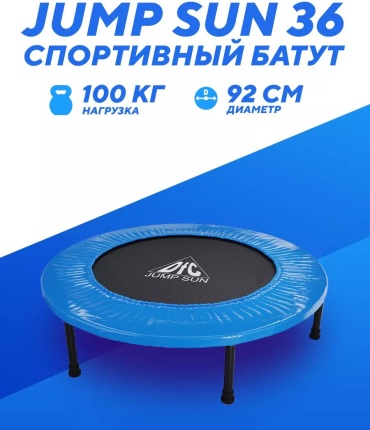 Батут LUCCI SD1803033Z-B LUC018204305, до 100 кг