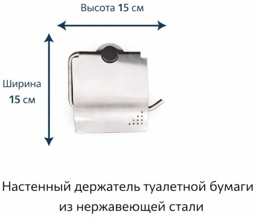 Держатель 342551 1 шт, металл