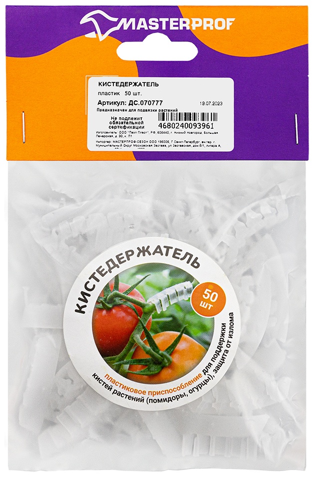 Аксессуары для подвязки для вьющихся растений MasterProf 16x4.5 см, полипропилен