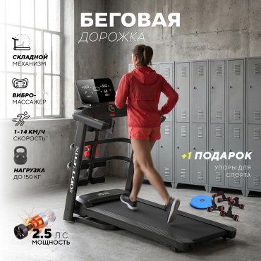 Беговая дорожка Sport&Fitness SF-TMBr-010-10 электрическая
