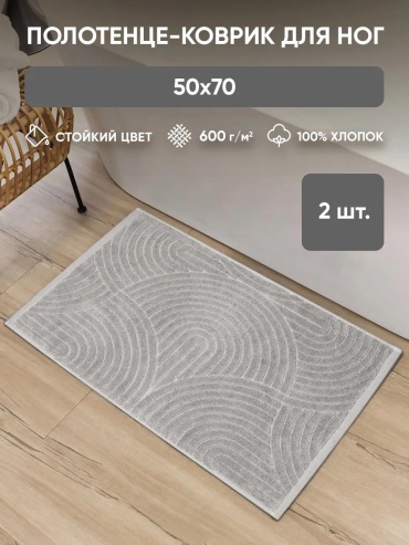 Полотенце Myzo 70x50 см, хлопок, 1 шт,