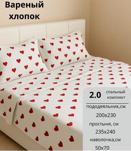 Комплект Yena 2-спальный муслин, : 50x70 см