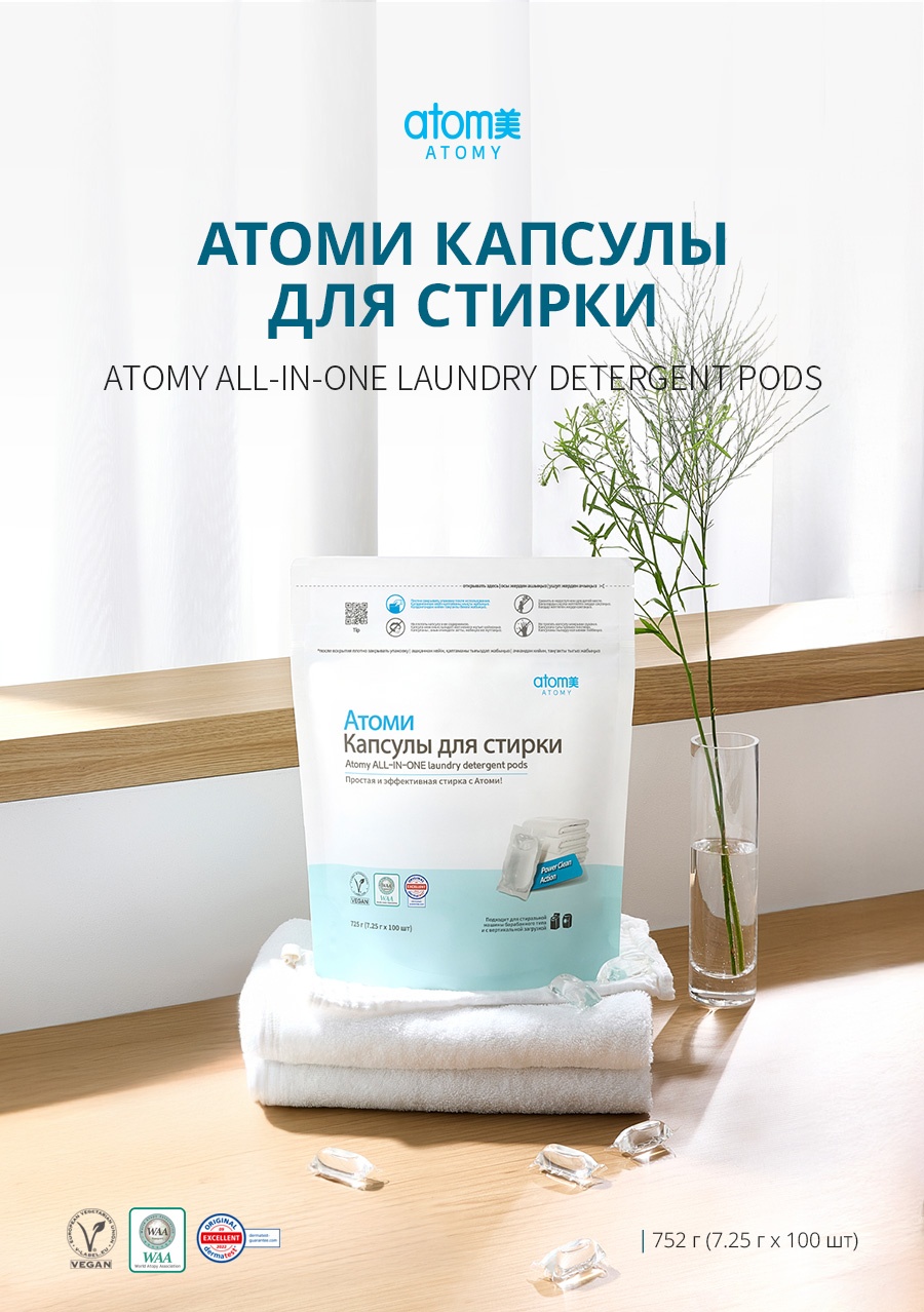 Капсулы Atomy 02309 100 шт