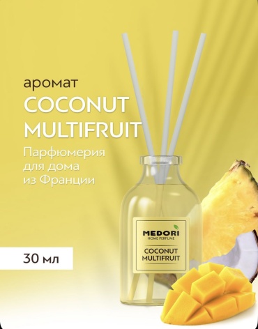 Диффузор с палочками MEDORI Груша, манго,ананас, сливки 30 мл
