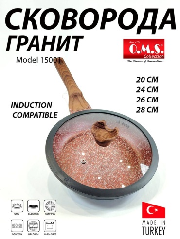 Сковорода O.M.S. Collection 28 см с антипригарным покрытием, алюминий