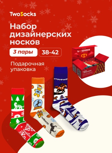 Носки TwoSocks 3 пары мультиколор 38-42