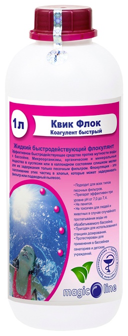 Химия для бассейна, для водоема MagicLine Квик флок 1л жидкость 1 кг, 1 л