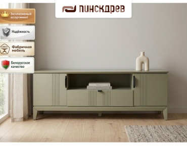 ТВ-тумба напольная Пинскдрев Аванти, 171.6x60.4x47 см, оливковый