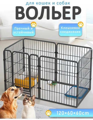 Вольер-тент 577231671 черный