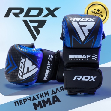 RDX IMMAF синий L