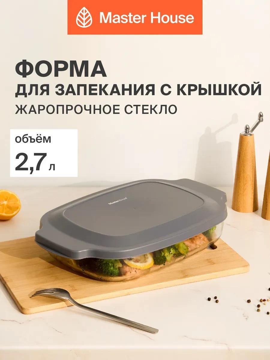 Форма 84086, полипропилен