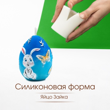 Мастерская Роксаны Молд104 силикон