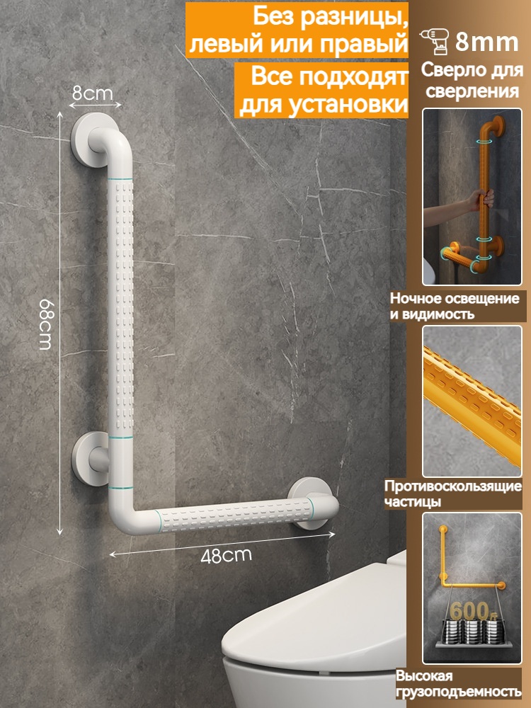 Поручень для ванны 342566163 белый